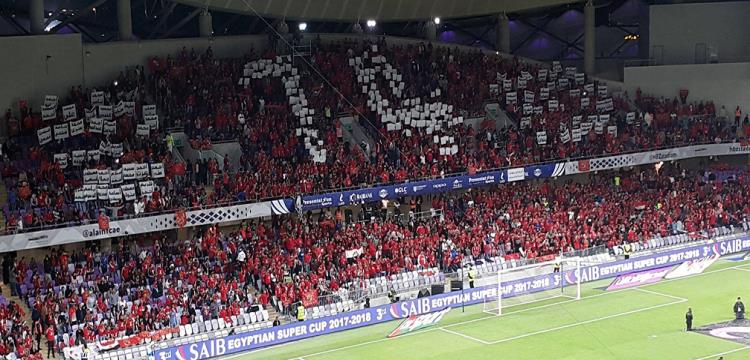 جماهير الأهلي جماهير الأهلي